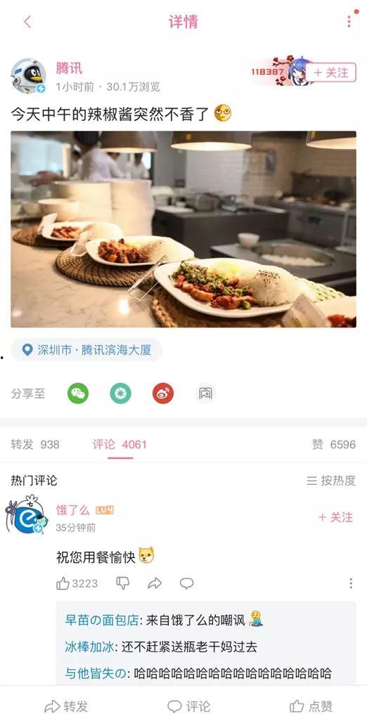 今日吃瓜独家爆料正能量,正能量爆料，温暖你我他