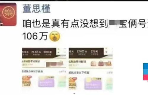 保定吃瓜最新爆料视频曝光,最新爆料视频揭露惊人内幕