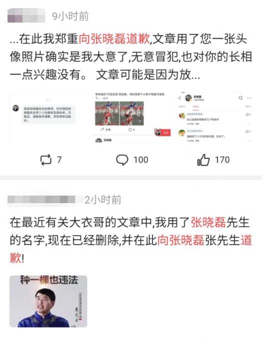 5吃瓜群众最新爆料视频,揭秘事件背后惊人真相！