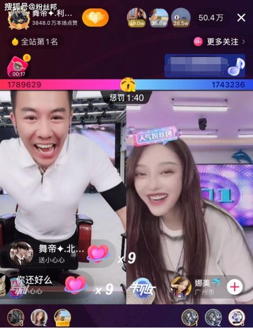 吃瓜爆料宇哥视频下载