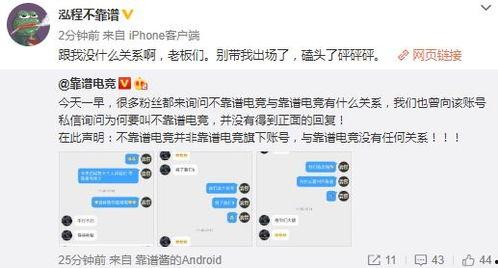 吃瓜top爆料平台官网,揭秘热门爆料平台背后的故事