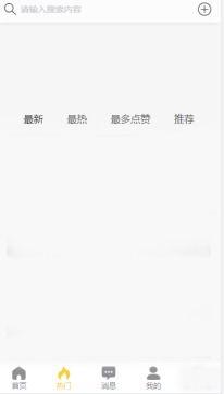 黑料最新吃瓜群,揭秘娱乐圈幕后真相