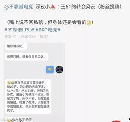 网友爆料吃瓜事件真相,吃瓜事件背后的真相大起底