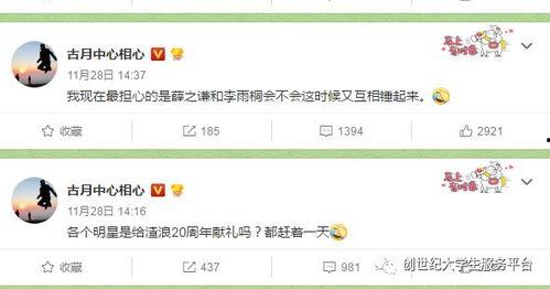 吃瓜大队长爆料网站,独家内幕，带你走进娱乐圈幕后风云