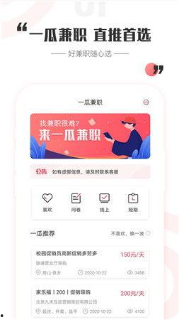 吃瓜爆料app在线下载,在线下载，畅享海量娱乐资讯