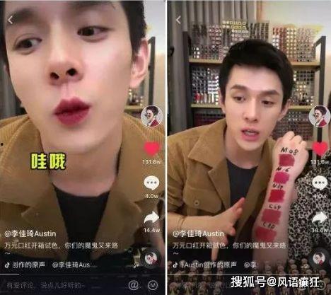 抖音吃瓜爆料在线观看,热门事件实时在线观看