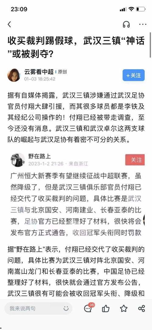 武汉吃瓜群众最新爆料新闻,神秘事件引发全民热议