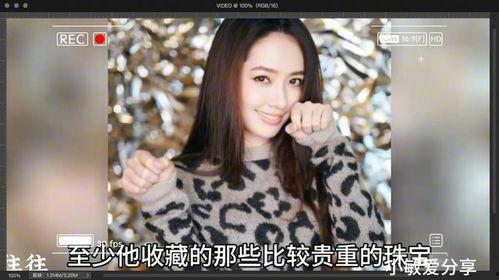 明星爆料吃瓜宋祖儿,娱乐圈背后的那些事儿