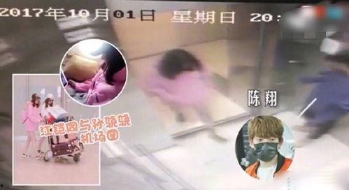 最新吃瓜爆料出轨视频播放