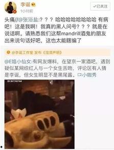 最新吃瓜爆料出轨视频播放