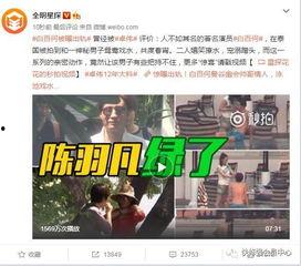 最新吃瓜爆料出轨视频播放