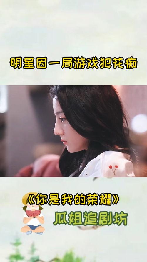 明星网红局,跨界互动，娱乐盛宴背后的故事