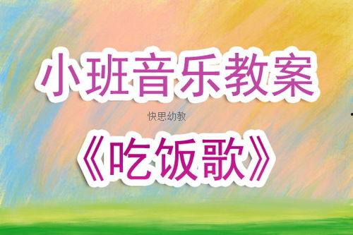 吃瓜爆料配乐有哪些歌,揭秘吃瓜爆料热门配乐大盘点