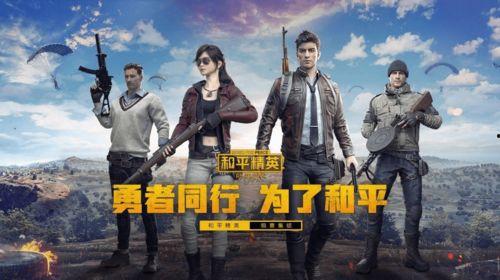 和平精英吃瓜爆料大秀,吃瓜爆料大秀，揭秘游戏幕后风云