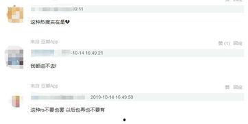 吃瓜爆料陈女士微博,揭秘娱乐圈幕后真相