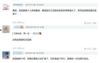 吃瓜爆料陈女士微博,揭秘娱乐圈幕后真相