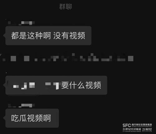 免费吃瓜爆料视频网址,带你一探究竟！