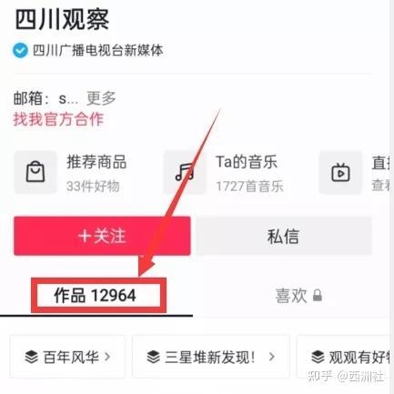 免费吃瓜爆料视频网址,带你一探究竟！