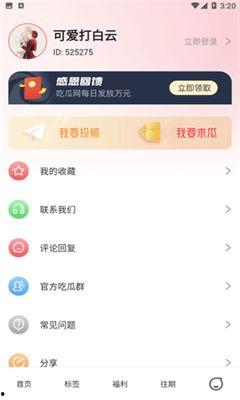 51热门大瓜黑料吃瓜爆料,揭秘娱乐圈黑料爆料背后的真相