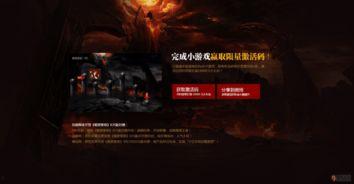 暗黑吃瓜爆料免费在线观看,免费在线观看，揭秘娱乐圈幕后真相