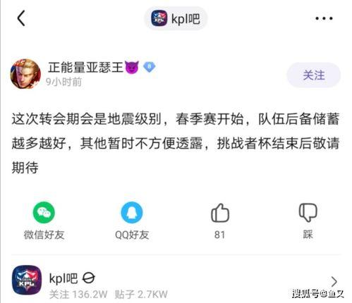 新吃瓜重磅爆料微博,揭秘娱乐圈最新热点事件！”