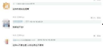新吃瓜重磅爆料微博,揭秘娱乐圈最新热点事件！”