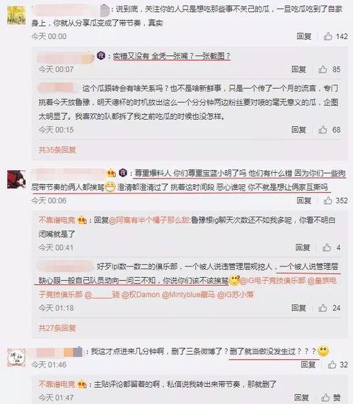 湖北吃瓜最新事件爆料,揭秘背后惊人真相