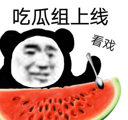 吃瓜黑料热门网曝,吃瓜黑料热门网曝事件大盘点