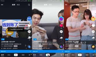 吃瓜爆料免费进抖音,轻松解锁精彩内容！