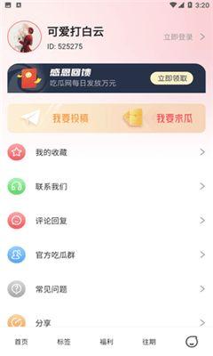 最新吃瓜爆料每日头条,每日头条大揭秘！