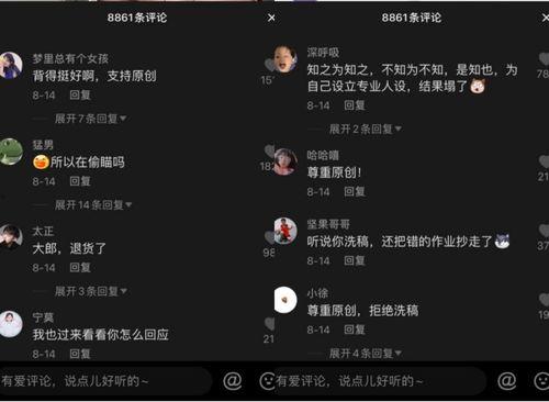 抖音吃瓜福利爆料入口,独家入口带你畅享热门爆料！