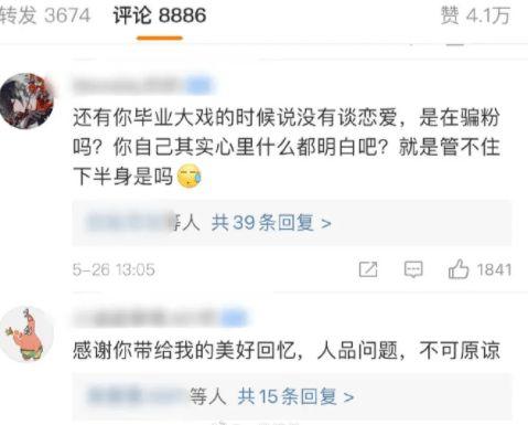 qq瓜瓜大爆料合集吃瓜,娱乐圈幕后真相大揭秘