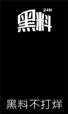 黑料吃瓜不打烊,揭秘娱乐圈幕后真相