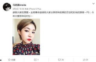 明星网红合成,明星网红的跨界融合之旅