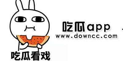 网红黑料吃瓜入口,吃瓜群众如何成为舆论焦点