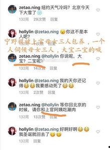 外网吃瓜爆料是真的吗,真相还是谣言？