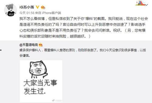 东北吃瓜最新事件爆料,揭秘幕后真相，网友热议不断！”