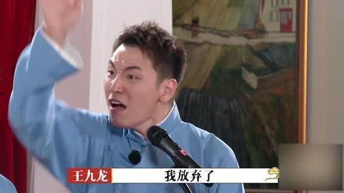 吃瓜爆料王九龙,娱乐圈幕后故事大揭秘
