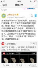 吃瓜福利爆料最新版,揭秘娱乐圈幕后真相，独家爆料等你来探