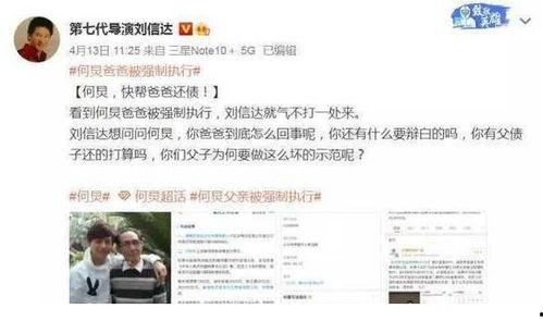 吃瓜导演爆料视频大全最新