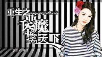 吃瓜明星娱乐圈百度云